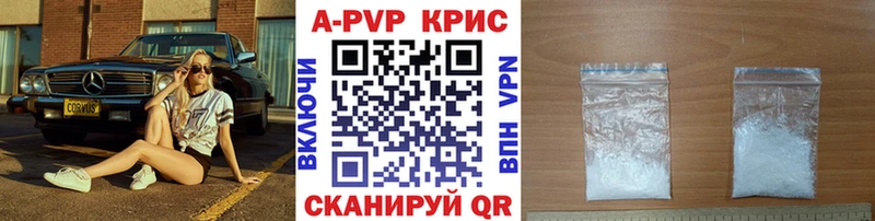 магазин    Михайлов  А ПВП Crystall 
