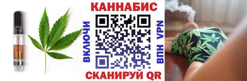 сколько стоит  Михайлов  Canna-Cookies марихуана 