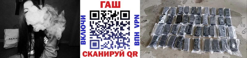 ГАШ Premium цена наркотик Михайлов