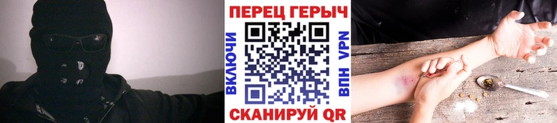 ГЕРОИН Heroin  площадка состав  Михайлов 