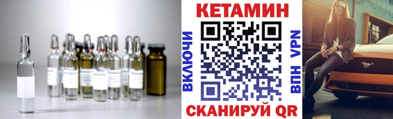 КЕТАМИН ketamine  Михайлов 