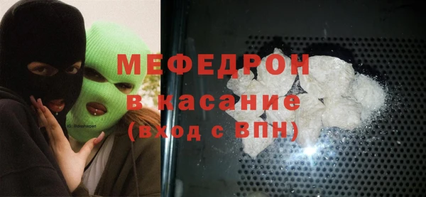мефедрон мука Дмитровск