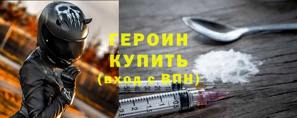 марки nbome Богородицк