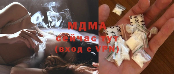 марки nbome Богородск