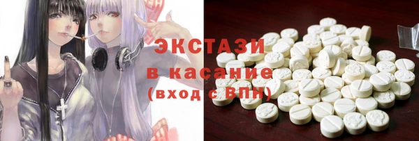 марки nbome Богородск