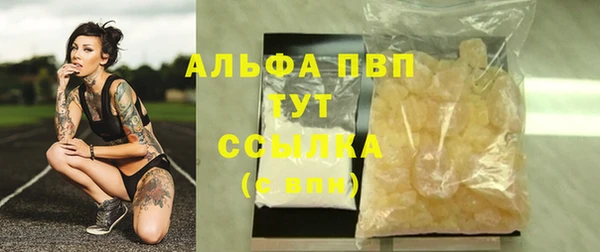 марки nbome Богородск