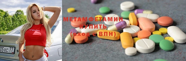 марки nbome Богородицк