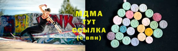 марки nbome Богородицк