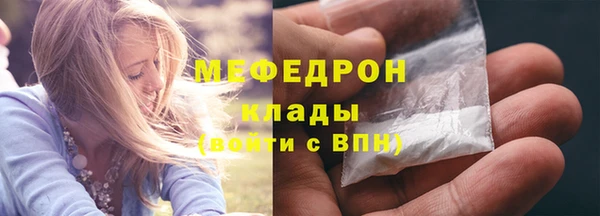 винт Белокуриха