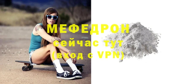 таблы Богданович
