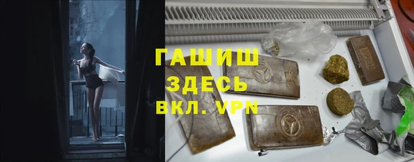 ALPHA PVP Беломорск