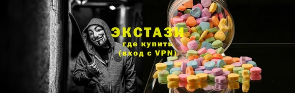 марки nbome Богородицк