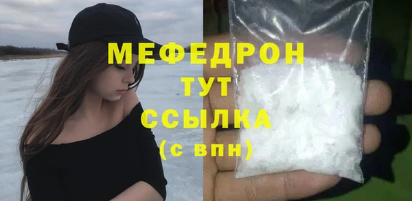 марки nbome Богородск