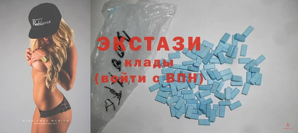 мдма Бугульма