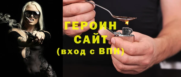 марки nbome Богородицк