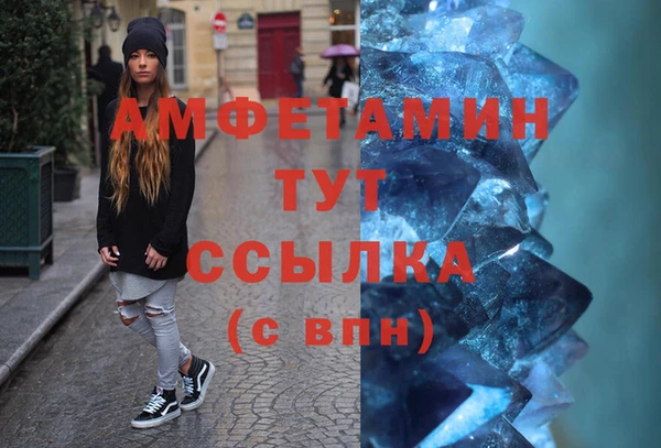 марки nbome Богородск