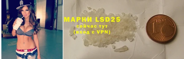 марки nbome Богородицк