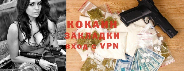 марки nbome Богородицк