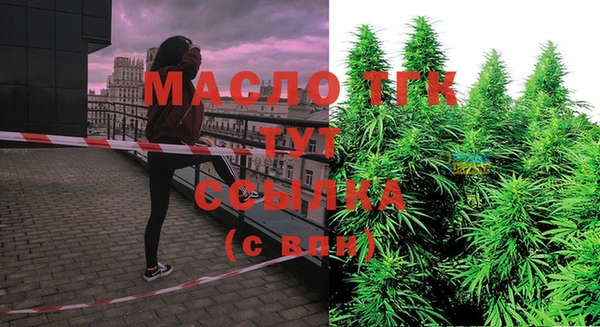 марки nbome Богородск