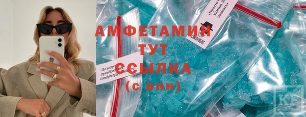 марки nbome Богородицк