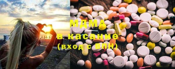 марки nbome Богородск