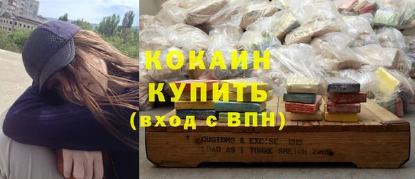 марки nbome Богородск