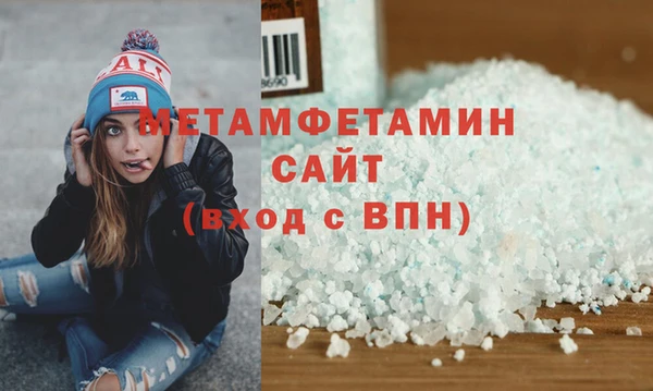 марки nbome Богородск