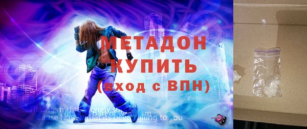 кокаин перу Дмитров