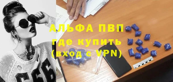 марки nbome Богородск