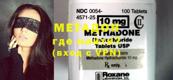марки nbome Богородицк