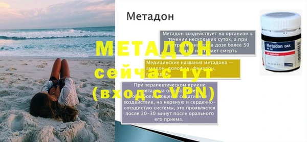 марки nbome Богородицк