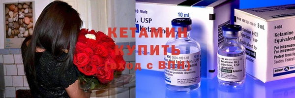 марки nbome Богородицк