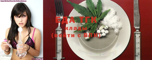 марки nbome Богородицк