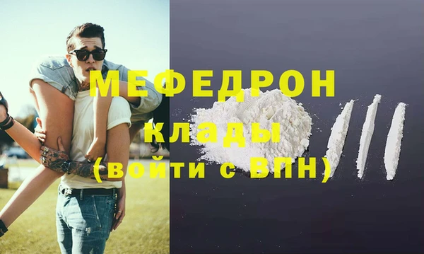 марки nbome Богородицк