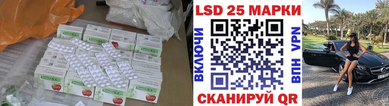 ЛСД экстази кислота  купить закладку  Михайлов 