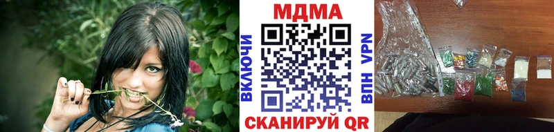 MDMA кристаллы  где продают наркотики  Михайлов 