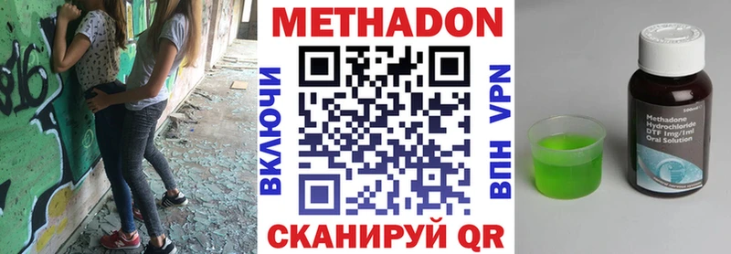 кракен как зайти  Михайлов  Метадон белоснежный  наркотики 