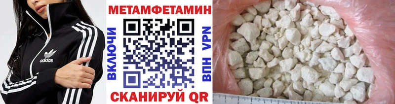 наркошоп  Михайлов  Первитин Декстрометамфетамин 99.9% 