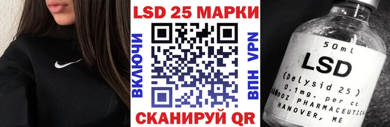 Марки 25I-NBOMe 1,8мг  Михайлов 