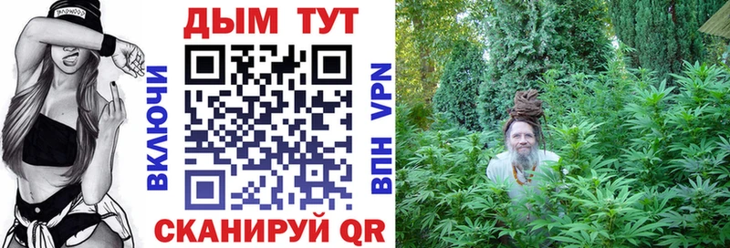 Марихуана White Widow Михайлов